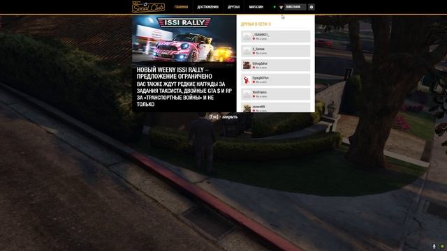 Культ эпсилон