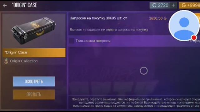 Апаем 600лвл в кейс симулятор Standoff 2 смотреть онлайн