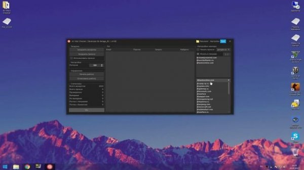 НОВЫЙ ЧЕКЕР АККАУНТОВ MAIL CHEKER