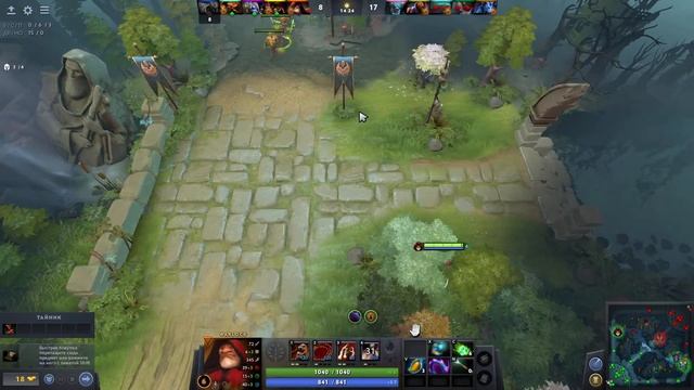 играю в доту 2 чтобы отмыть лп смотреть онлайн