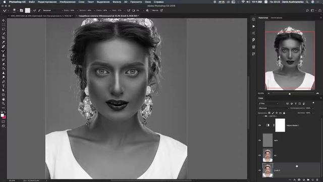 Занятие 5. Photoshp смотреть онлайн