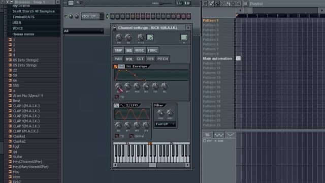 Уроки по FL Studio (Расширенная работа с семплами part 21) смотреть онлайн
