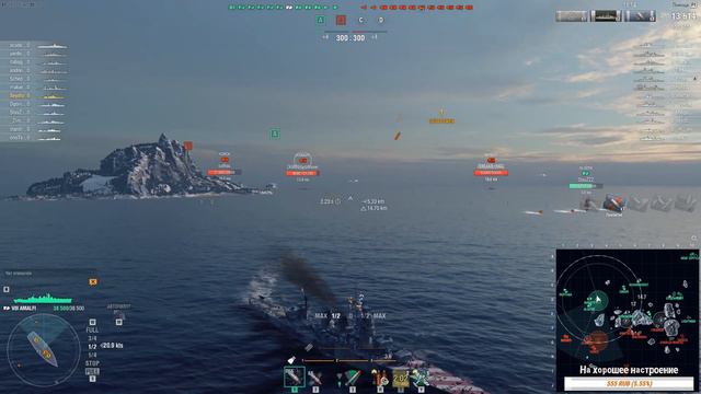 Крейсера Италии(Amalfi) - World of Warships смотреть онлайн