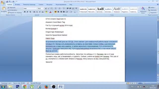Как грамотно разместить и подать объявление на Авито смотреть онлайн