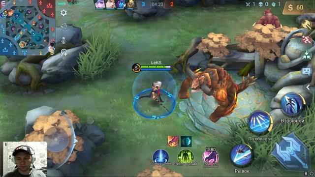 Raising Your Rank In Mobile Legends - Essential Tips For Climbing The Competitive Ladder