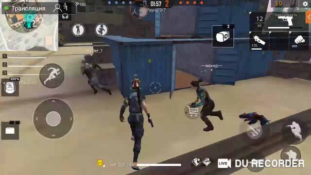 стрим фф болад смотреть онлайн