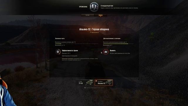 World of Tanks (21:9) - катаем каенЭкшИкс смотреть онлайн