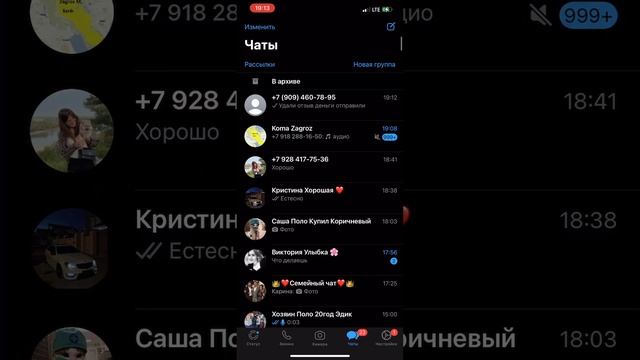 Развод на авито смотреть онлайн
