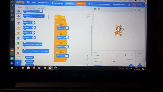 Программирование часть 1 первая игра