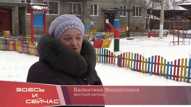 Появление новой детской площадки в центральной части города Канска смотреть онлайн