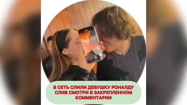 ??ВОТ ЧТО ДЕВУШКА НЕКИТА 2DROTS ПОДАРИЛА ЕМУ НА ДЕНЬ РОЖДЕНИЯ смотреть онлайн