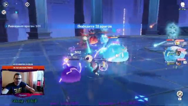 ЖДЕМ СТРИМ miHoYo (Genshin Impact) смотреть онлайн