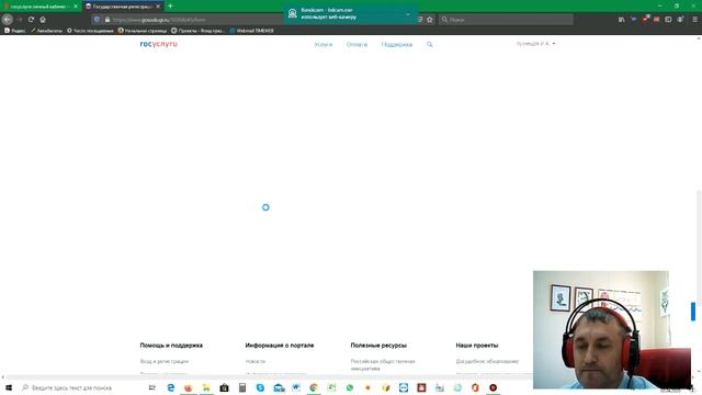 Мастерство и Развитие