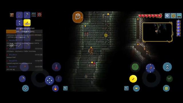 Выживание вместе с заблудившимся в лесу игроком! Terraria стрим!