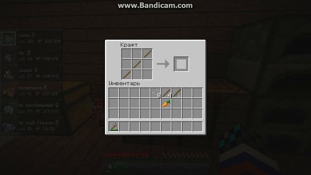 Как Сделать с Радостью