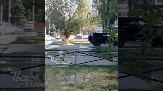 На Космонавтов прорвало трубу 30.7.2018 Ростов-на-Дону Главный смотреть онлайн