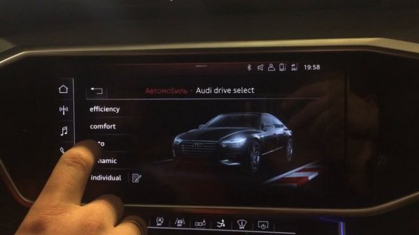 Изменение режимов работы Sound Booster в Audi Drive Select