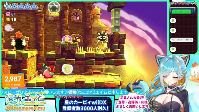 【 #星のカービィwii デラックス 】登録者数3000人いくまで終われまてん⁉初見プレイ&クリア耐久【猫稀エイム / Necomare Eimu】 смотреть онлайн