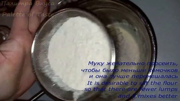 Филе минтая в кляре Pollock fillet in batter