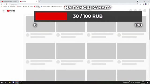 СТРИМ бесплатный пиар /оценка/взаимка/игры /бравл старс/майнкрафт/и много другово))) + рулетка смотреть онлайн