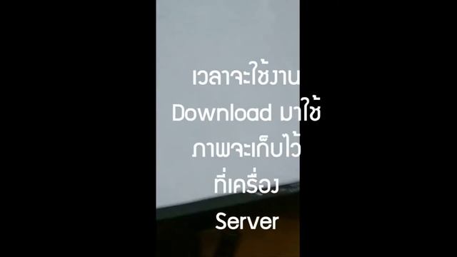 SWP#2 Caching Image To Server Time Attendance System by Python SVM смотреть онлайн
