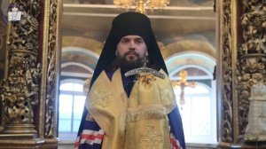 Приветственное слово епископа Арсения к духовенству и мирянам Псковской епархии