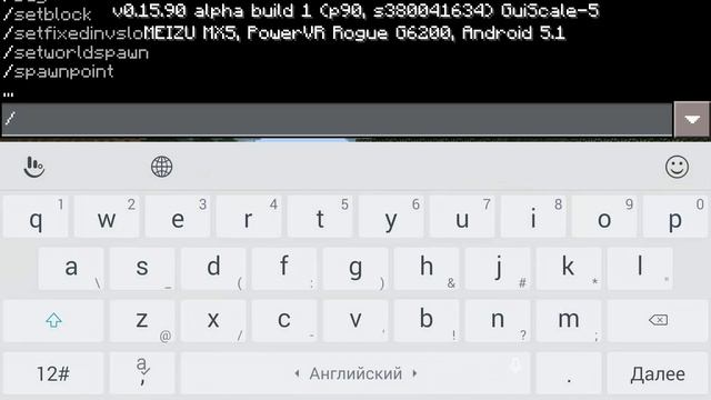Подробный обзор Minecraft PE 0.16.0 ( РЕЛИЗ )
