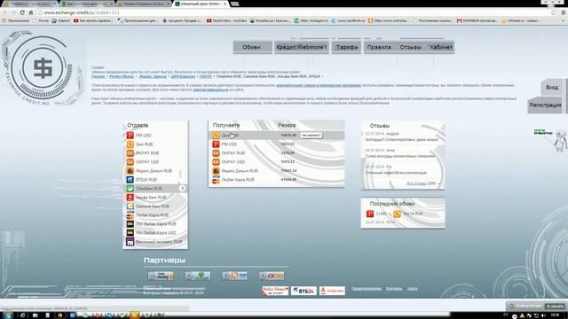 Как положить деньги на Яндекс Деньги? смотреть онлайн