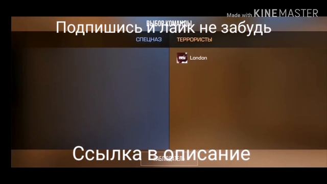 Замена текстур Standoff 2 0.12.2 смотреть онлайн