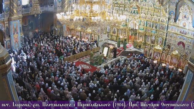 Прямая трансляция пользователя † Свято-Успенская Почаевская Лавра смотреть онлайн