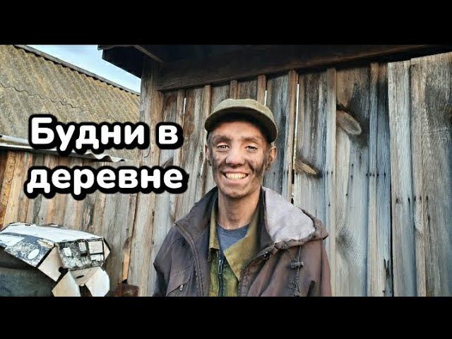 Как побороть депрессию // Жизнь в деревне смотреть онлайн