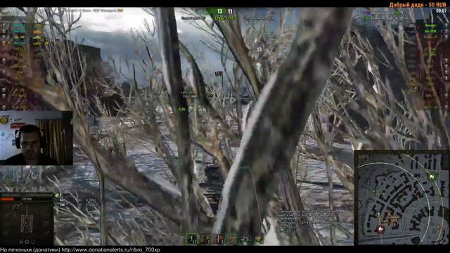 Взвод с LaDy__AngeL [WOT] смотреть онлайн