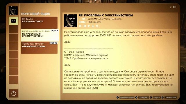 Deus Ex: Mankind Divided™ ► Прохождение #25 смотреть онлайн
