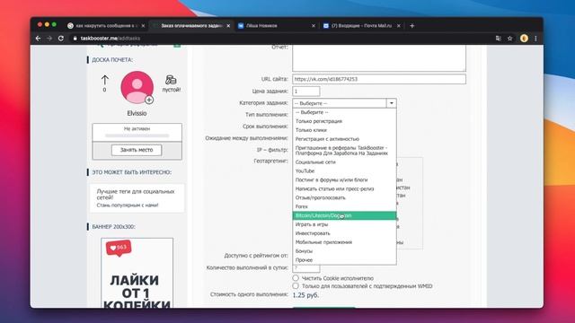 НАКРУТИЛ 19 284 СООБЩЕНИЙ ВКОНТАКТЕ ЗА 10 МИНУТ НАКРУТКА СООБЩЕНИЙ ВК смотреть онлайн