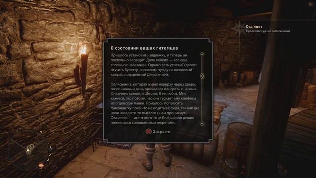 Прохождение Dragon Age Inquisition. Все при деле!!! смотреть онлайн