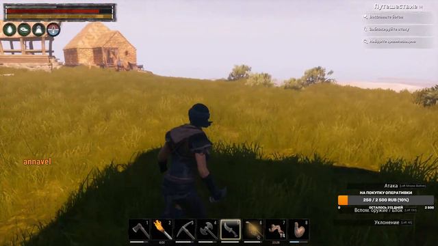 Conan Exiles - приключения продолжаются 🗡 ⚔☠️🏺 смотреть онлайн