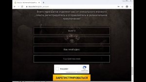 Как зарегистрировать аккаунт | SIRUS.SU WoW 3.3.5