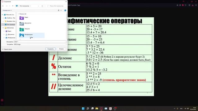 РЕКЛАКС В PYTHON | ДЕЛАЕМ ИГРУ В ГОРОДА смотреть онлайн
