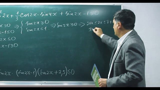 DTM 2022 Matematika 9-dars. DTM 2022 Matematika Yechimlari. 241- 270 Misollar.
