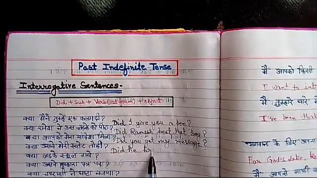 past indefinite tense interrogative sentences || past indefinite tense examples || simple past tens смотреть онлайн