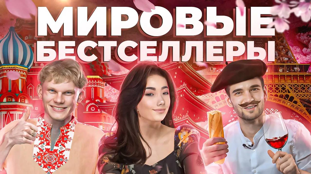 МИРОВЫЕ БЕСТСЕЛЛЕРЫ ПАРФЮМЕРИИ | Парфпосиделки на Духи.рф смотреть онлайн