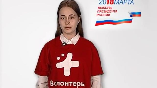 Все на выборы! Юлия Шестакова смотреть онлайн