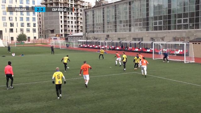 Общегородской турнир OLE в формате 8х8. XIII сезон. Рабона - СБР ВТБ-д смотреть онлайн
