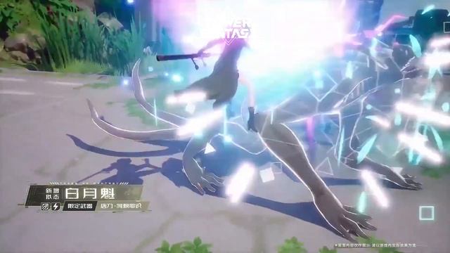 Tower Of Fantasy - Bai Yuekui Gameplay Demo - NEW SSR Character Trailer смотреть онлайн