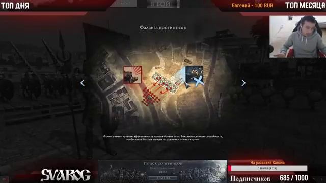 Total War Arena. Стрим. Карфаген. смотреть онлайн