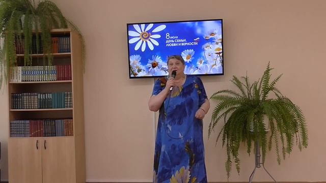 Ко дню семьи. смотреть онлайн
