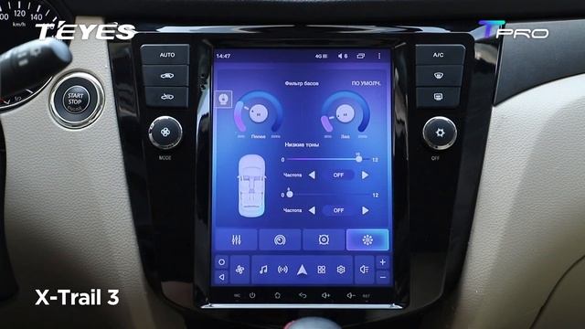 Teyes T-PRO Tesla Vertical Screen Head Unit - User Experience Video For NISSAN XTRAIL смотреть онлайн