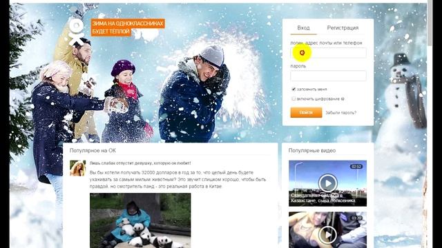 Как открыть несколько страниц в одном браузере Хром смотреть онлайн