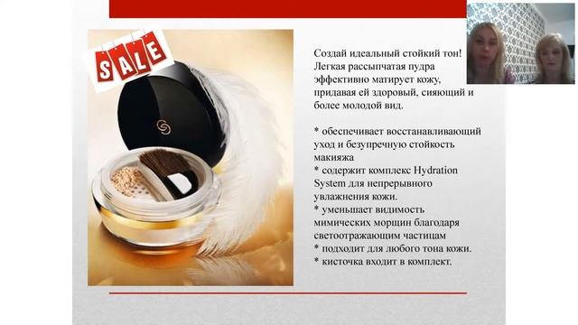 Будь роскошна с GG Надежда Глущенко и Мария Ершова. 24.07.2019 смотреть онлайн