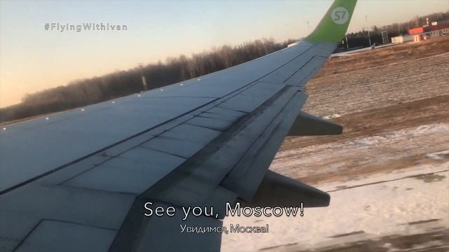 Trip Report | S7 Airlines Boeing 737-800 (Economy) | Moscow (DME) - St.Petersburg (LED)